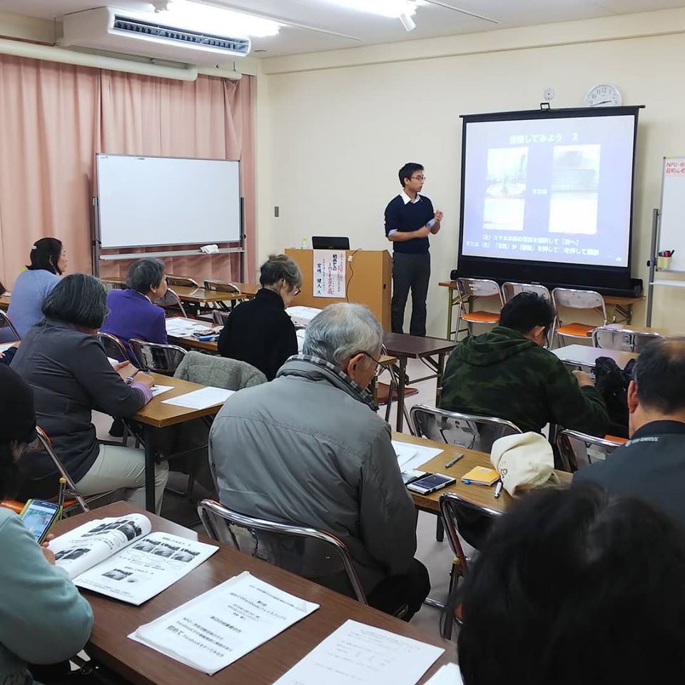 ひらかた市民活動支援センター「NPO・市民活動のための超初心者向けSNS講座（全２回）」で宮嶋健人が講師を担当しました。