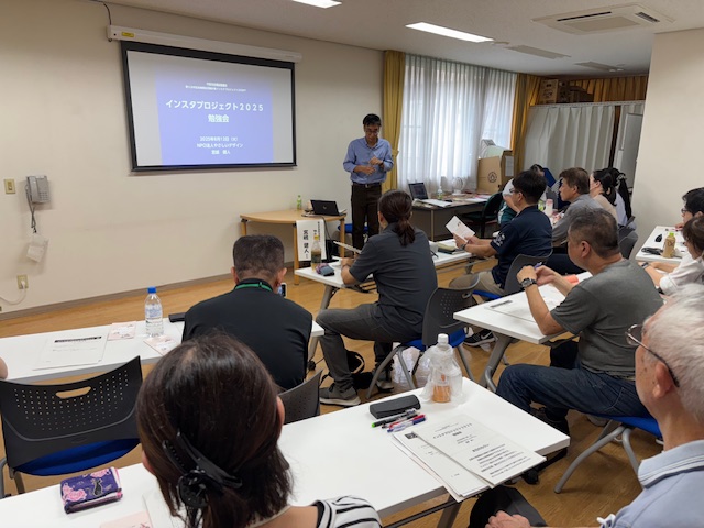 愛知県名古屋市中区社会福祉協議会「インスタプロジェクト2025勉強会」で宮嶋健人が講師を担当しました。