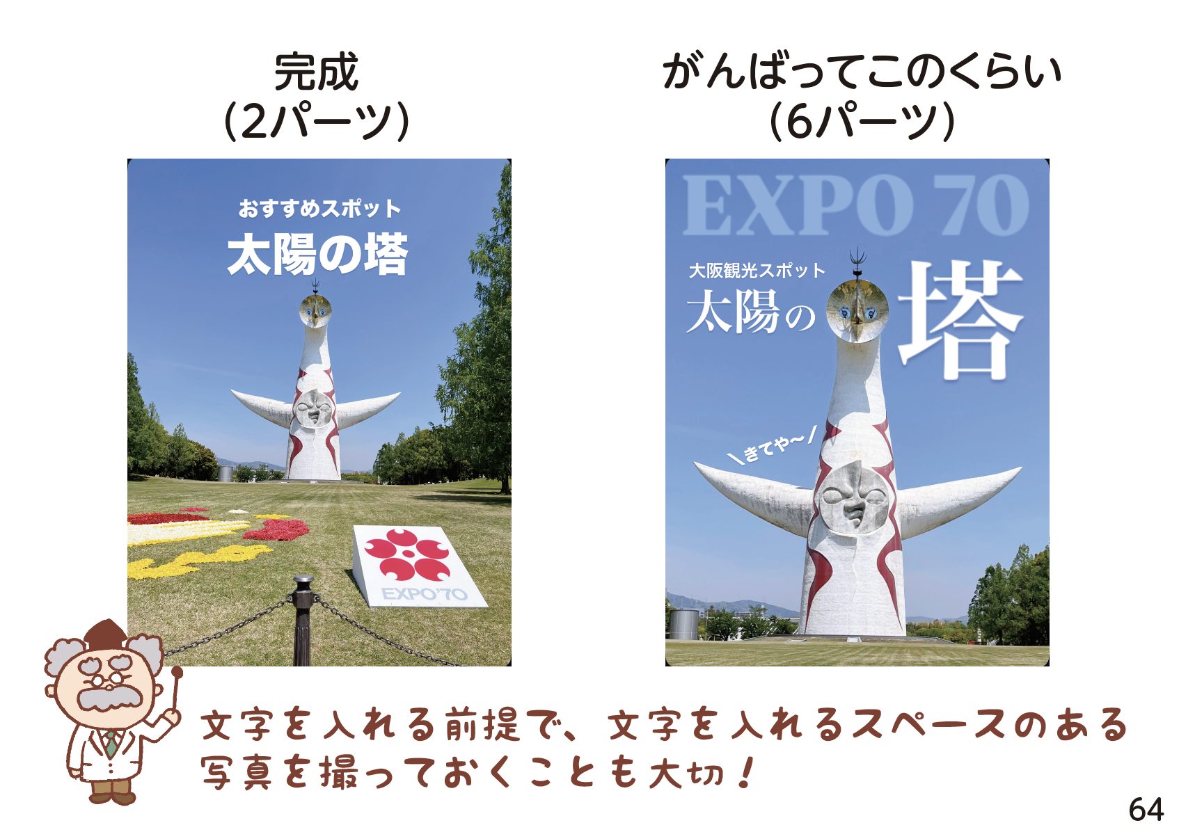 大阪府アクティオ株式会社様「Instagramを活用した広報力向上研修～基礎編～」で山中美知世が講師を担当しました。